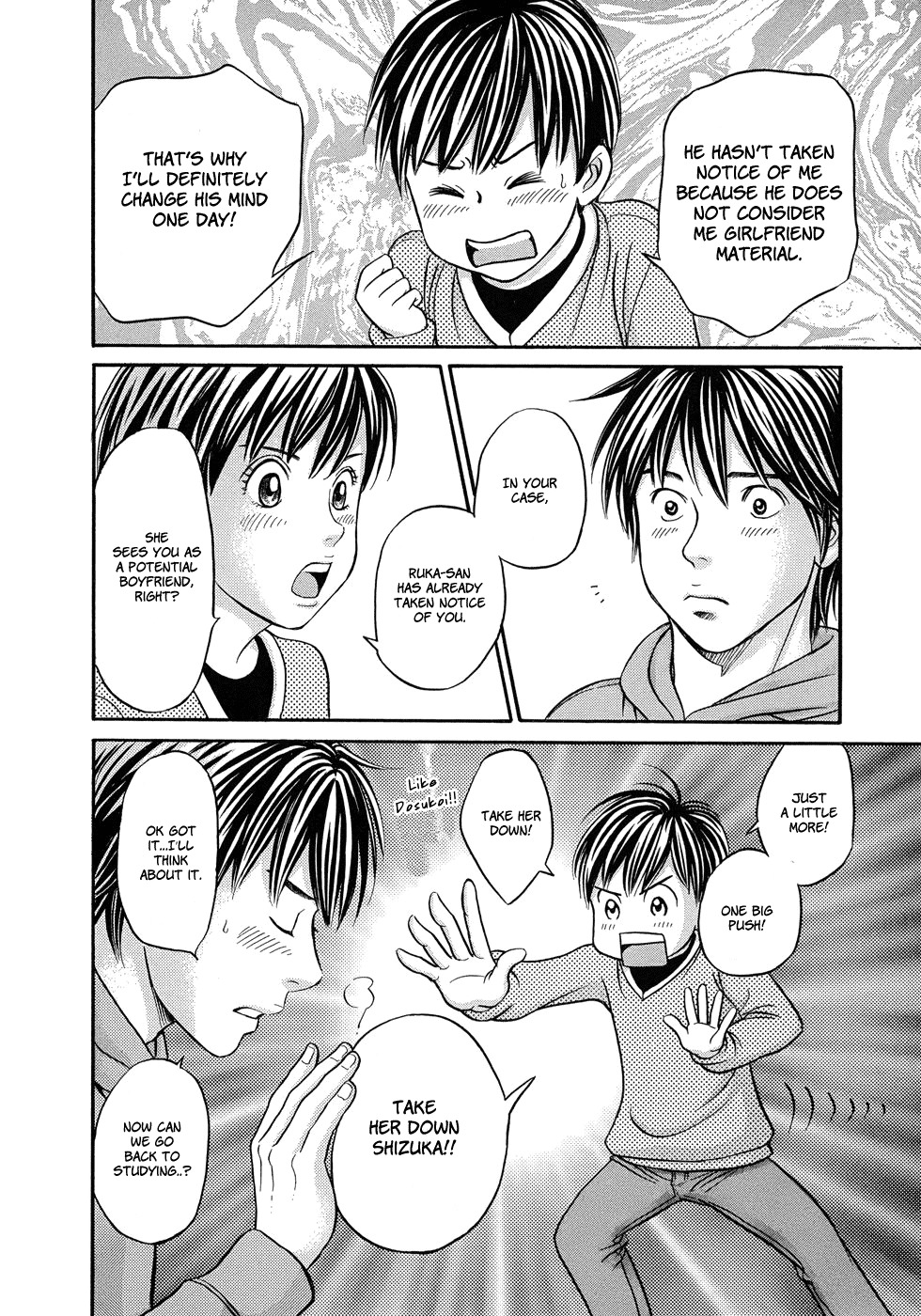 Hetakoi Chapter 12 page 5 - Chapter 12: Invitation