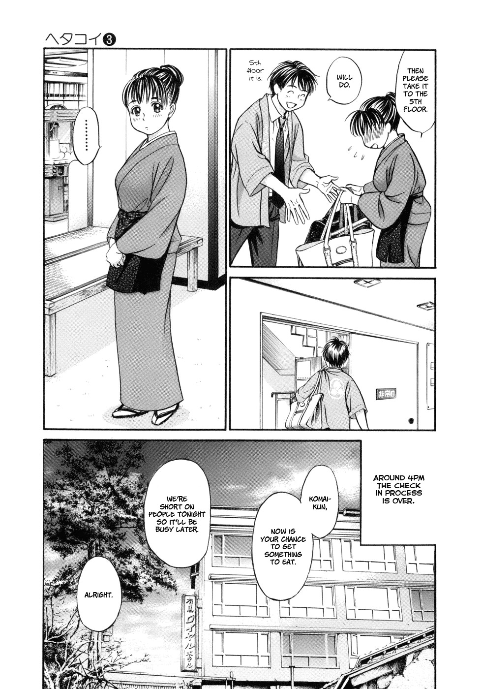 Hetakoi Chapter 13 page 10 - Chapter 13: First Day
