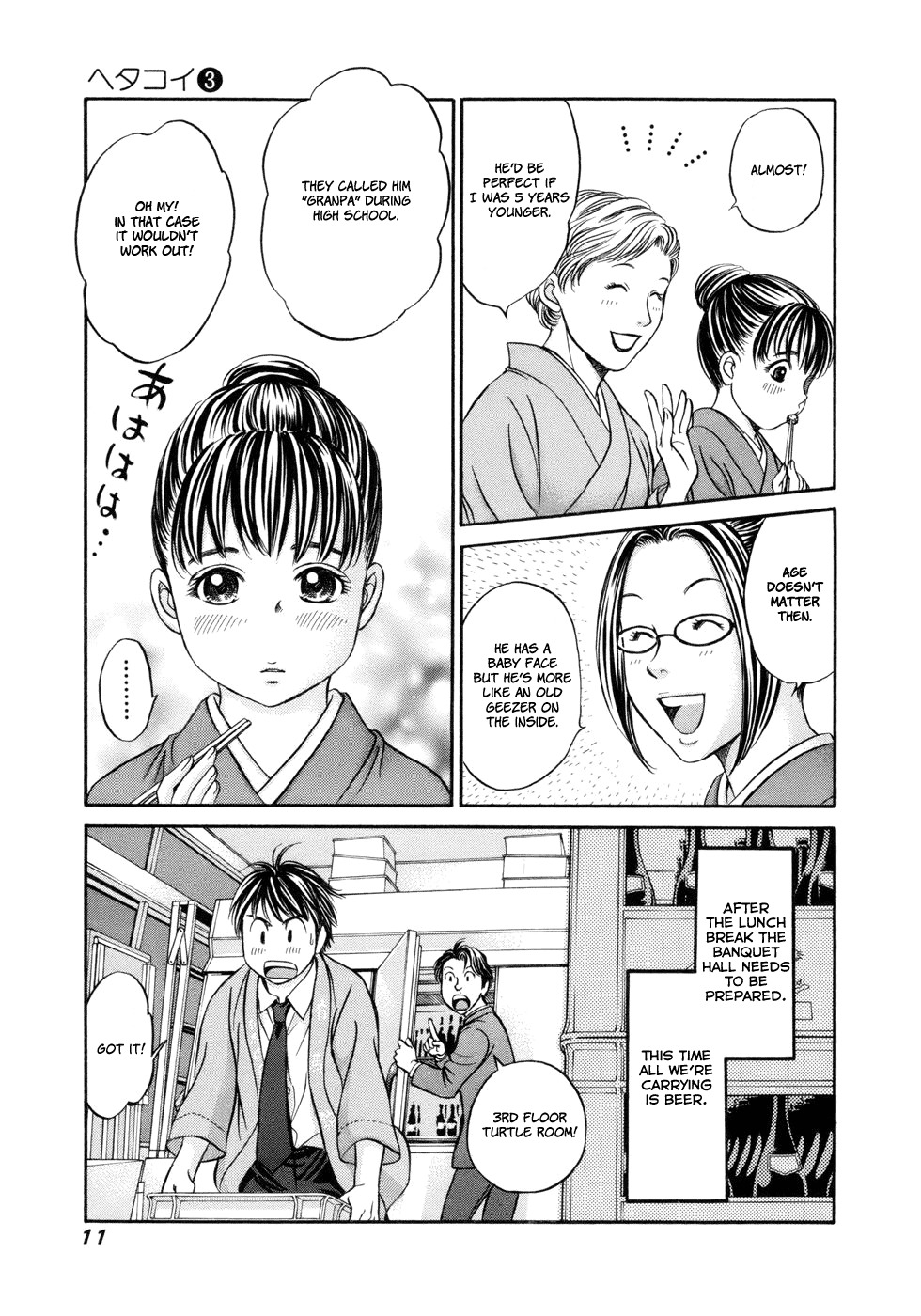 Hetakoi Chapter 13 page 12 - Chapter 13: First Day