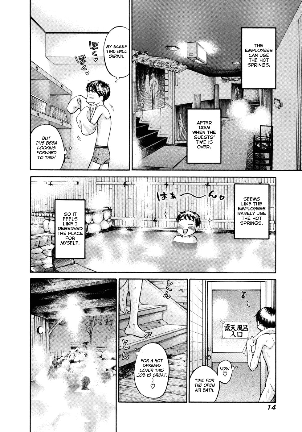Hetakoi Chapter 13 page 15 - Chapter 13: First Day