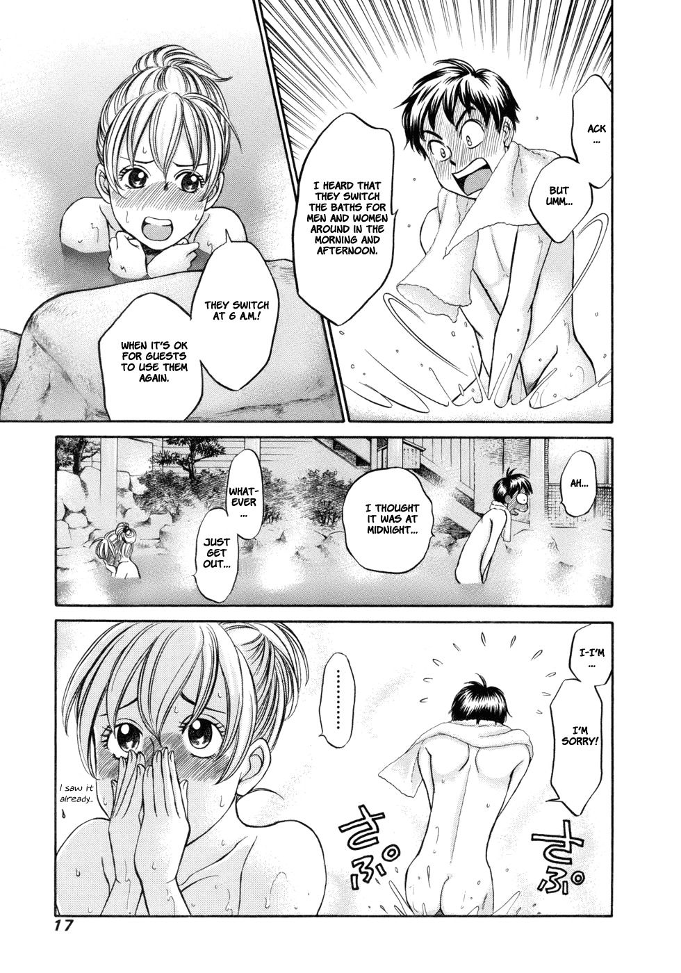 Hetakoi Chapter 13 page 18 - Chapter 13: First Day