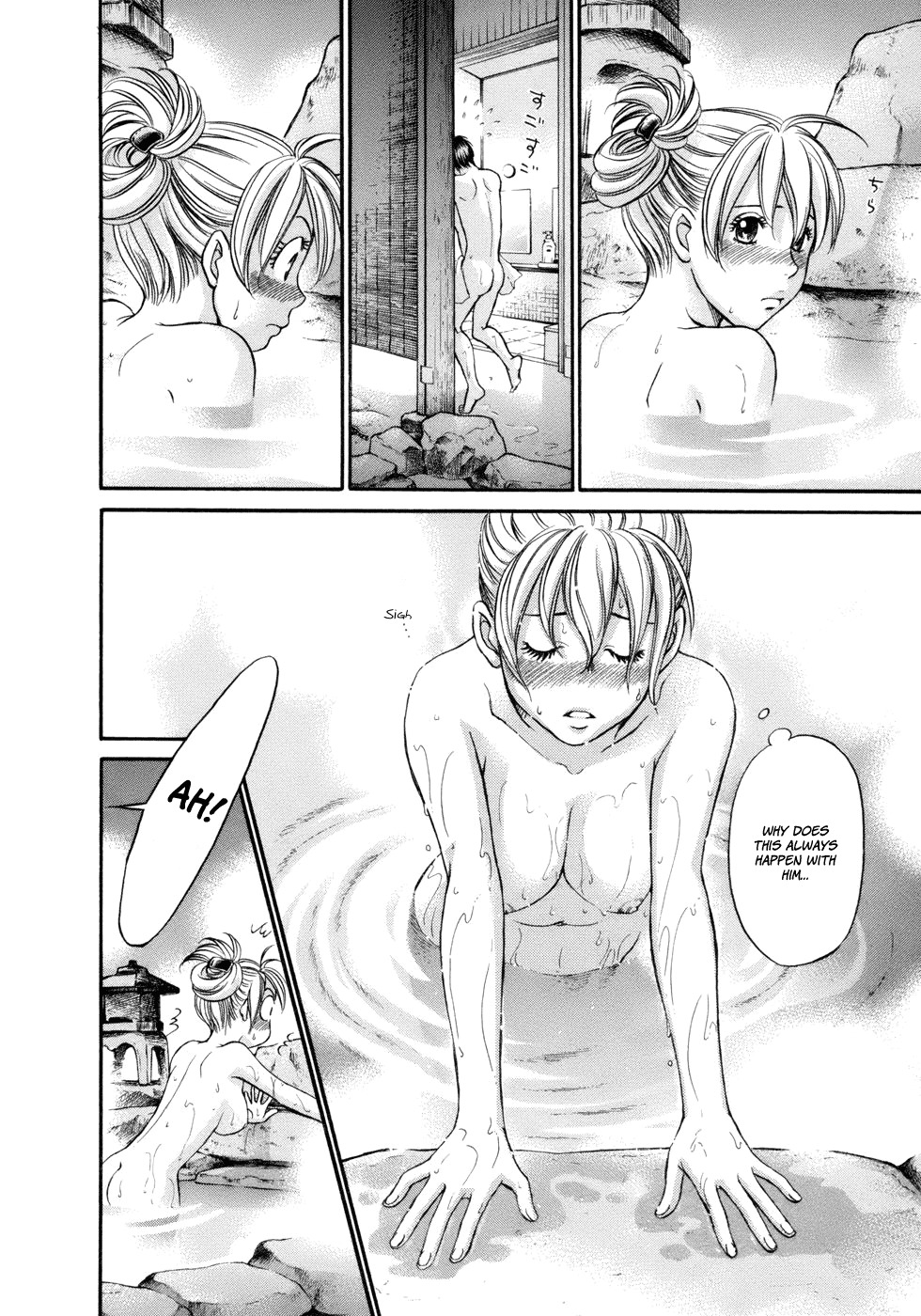 Hetakoi Chapter 13 page 19 - Chapter 13: First Day