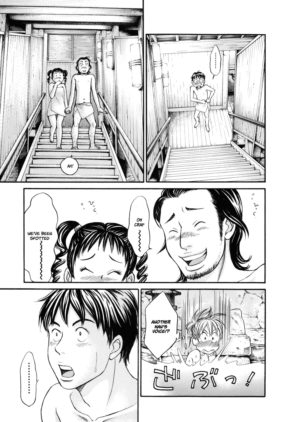 Hetakoi Chapter 13 page 20 - Chapter 13: First Day