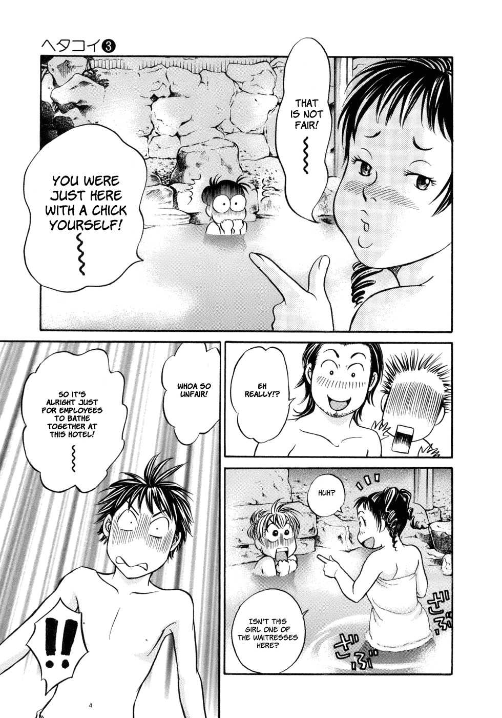 Hetakoi Chapter 13 page 22 - Chapter 13: First Day