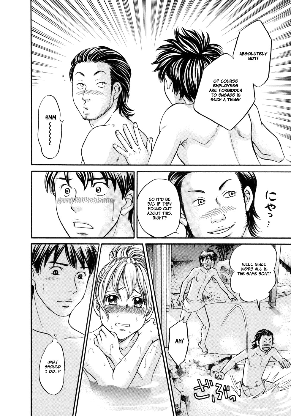 Hetakoi Chapter 13 page 23 - Chapter 13: First Day