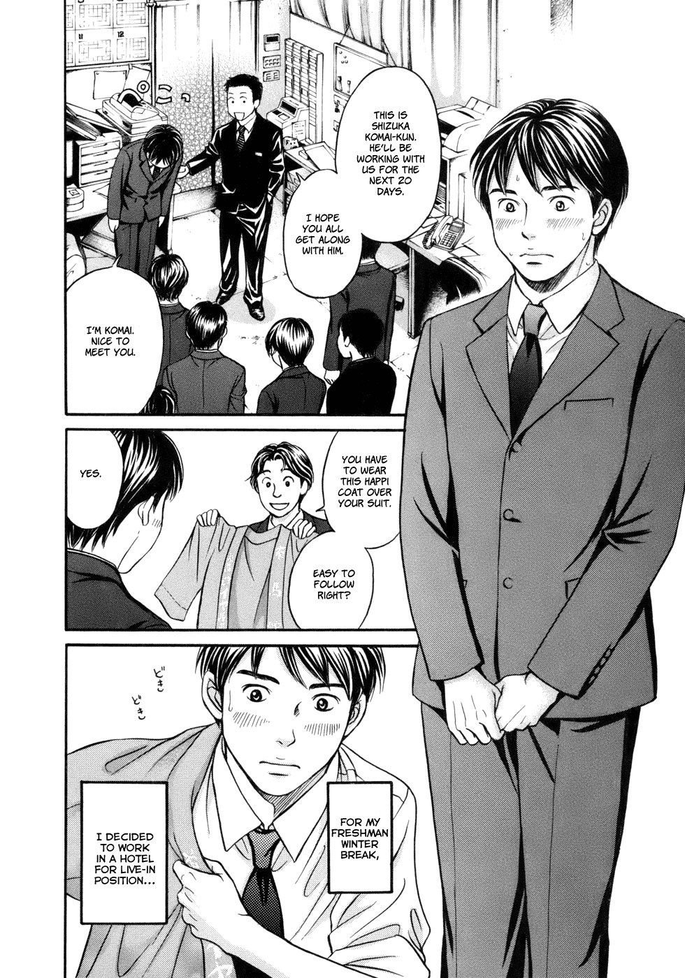 Hetakoi Chapter 13 page 5 - Chapter 13: First Day