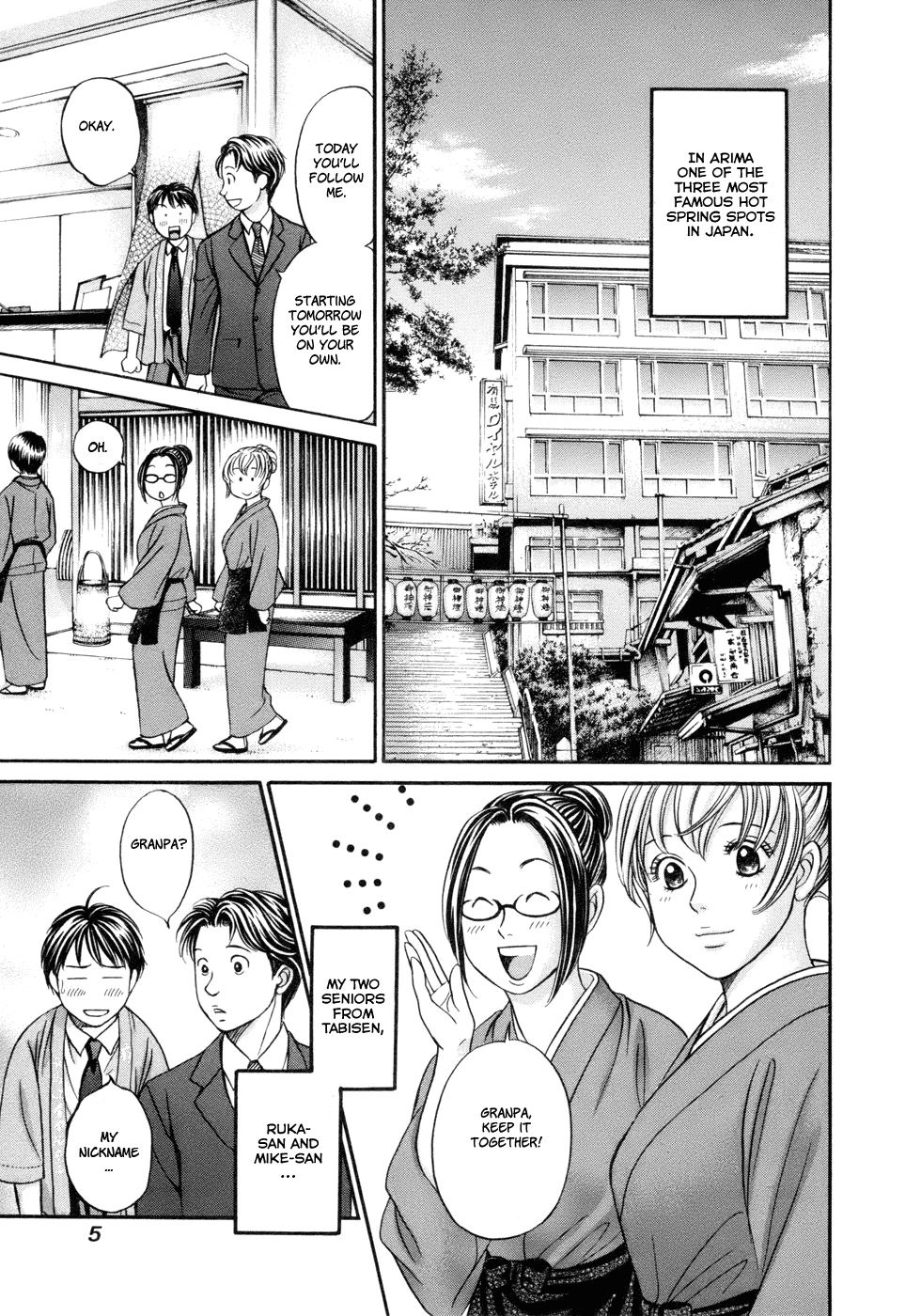 Hetakoi Chapter 13 page 6 - Chapter 13: First Day