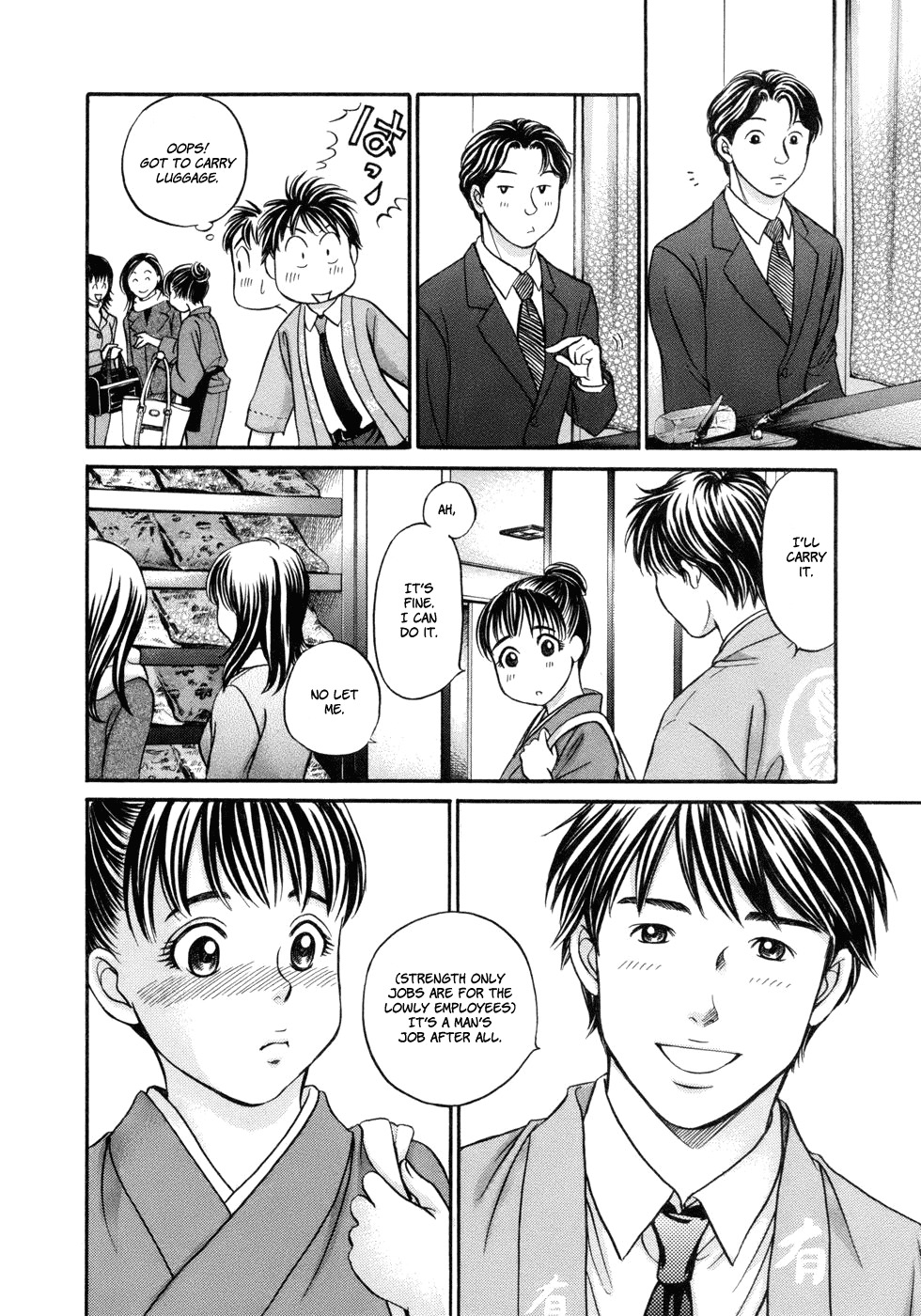 Hetakoi Chapter 13 page 9 - Chapter 13: First Day