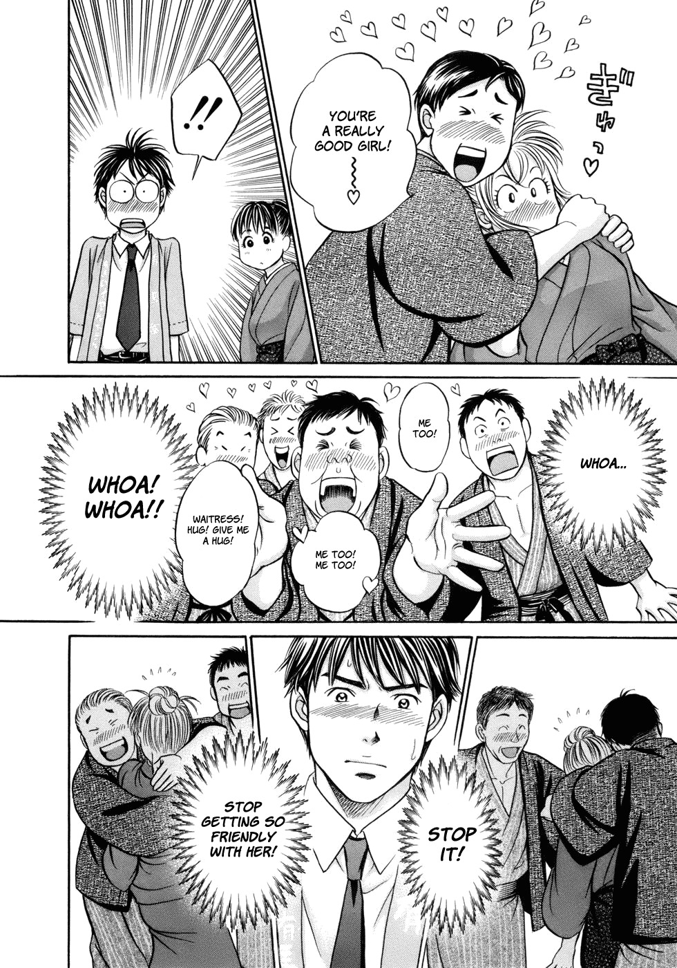 Hetakoi Chapter 14 page 12 - Chapter 14: Love Cha