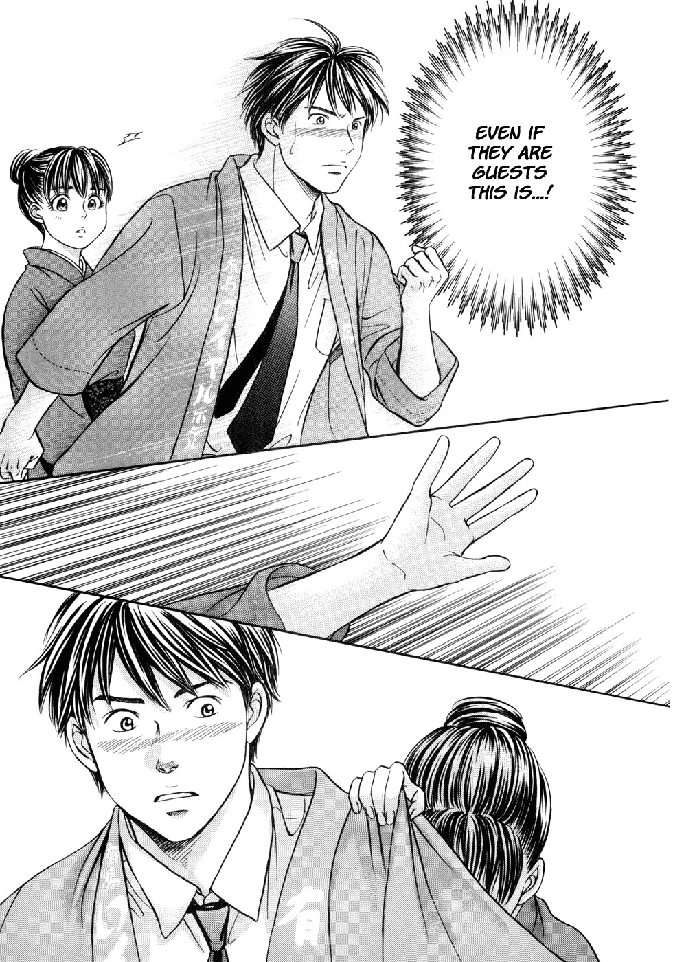 Hetakoi Chapter 14 page 13 - Chapter 14: Love Cha