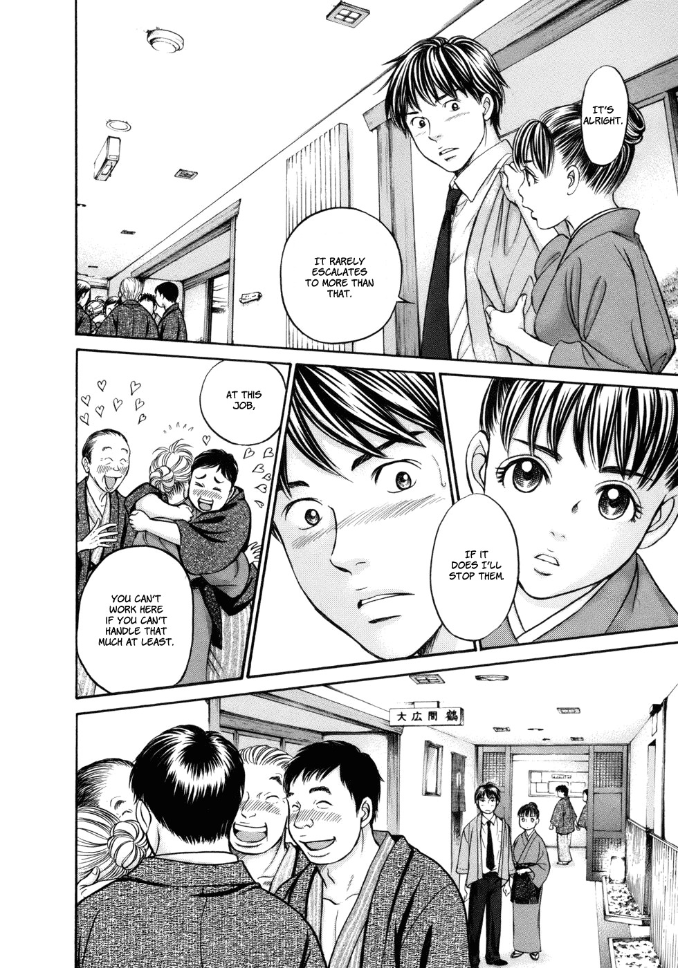 Hetakoi Chapter 14 page 14 - Chapter 14: Love Cha