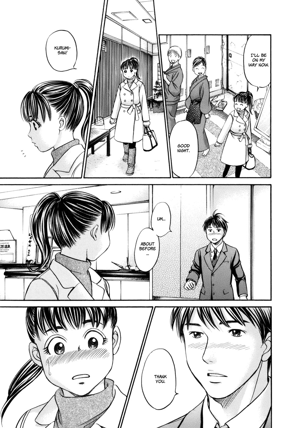 Hetakoi Chapter 14 page 17 - Chapter 14: Love Cha