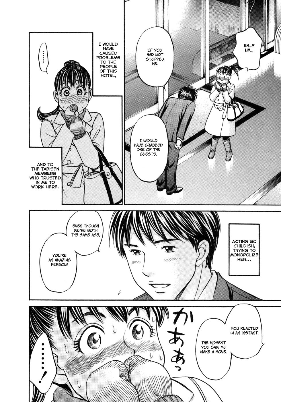 Hetakoi Chapter 14 page 18 - Chapter 14: Love Cha
