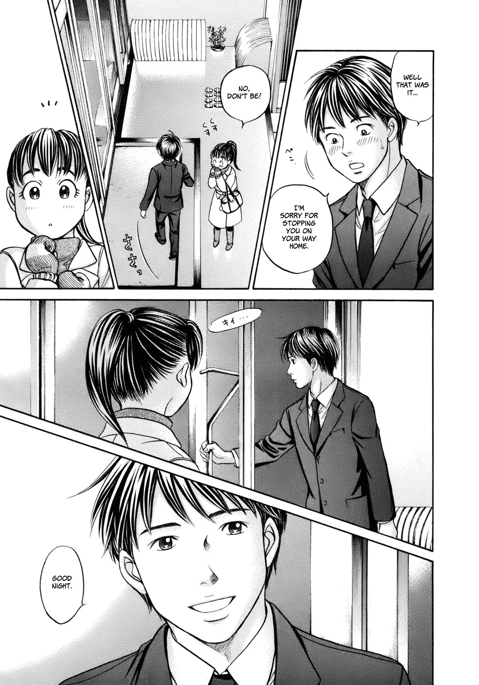 Hetakoi Chapter 14 page 21 - Chapter 14: Love Cha