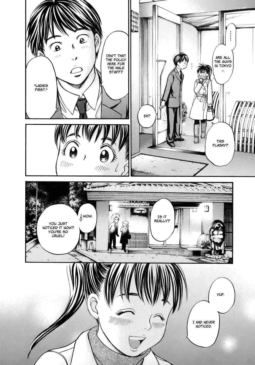 Hetakoi Chapter 14 page 22 - Chapter 14: Love Cha
