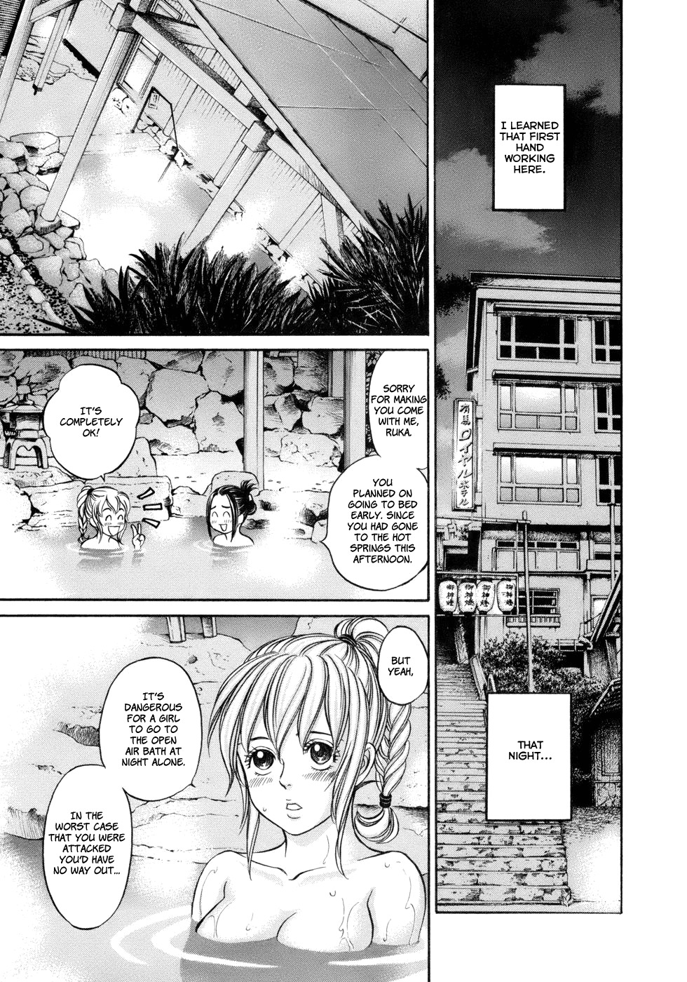 Hetakoi Chapter 14 page 23 - Chapter 14: Love Cha