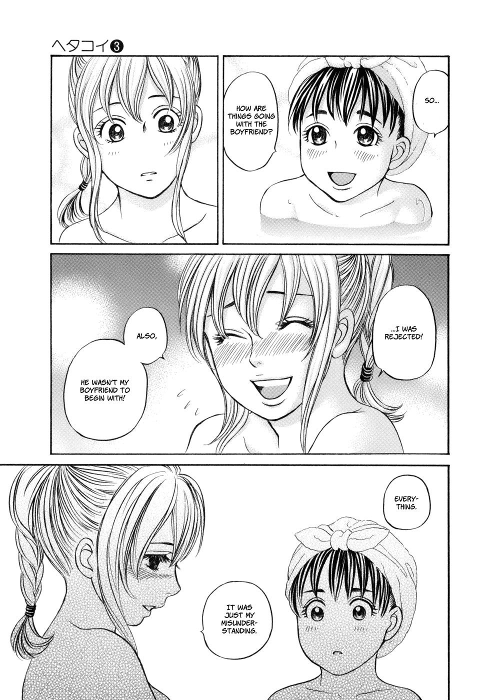 Hetakoi Chapter 14 page 27 - Chapter 14: Love Cha