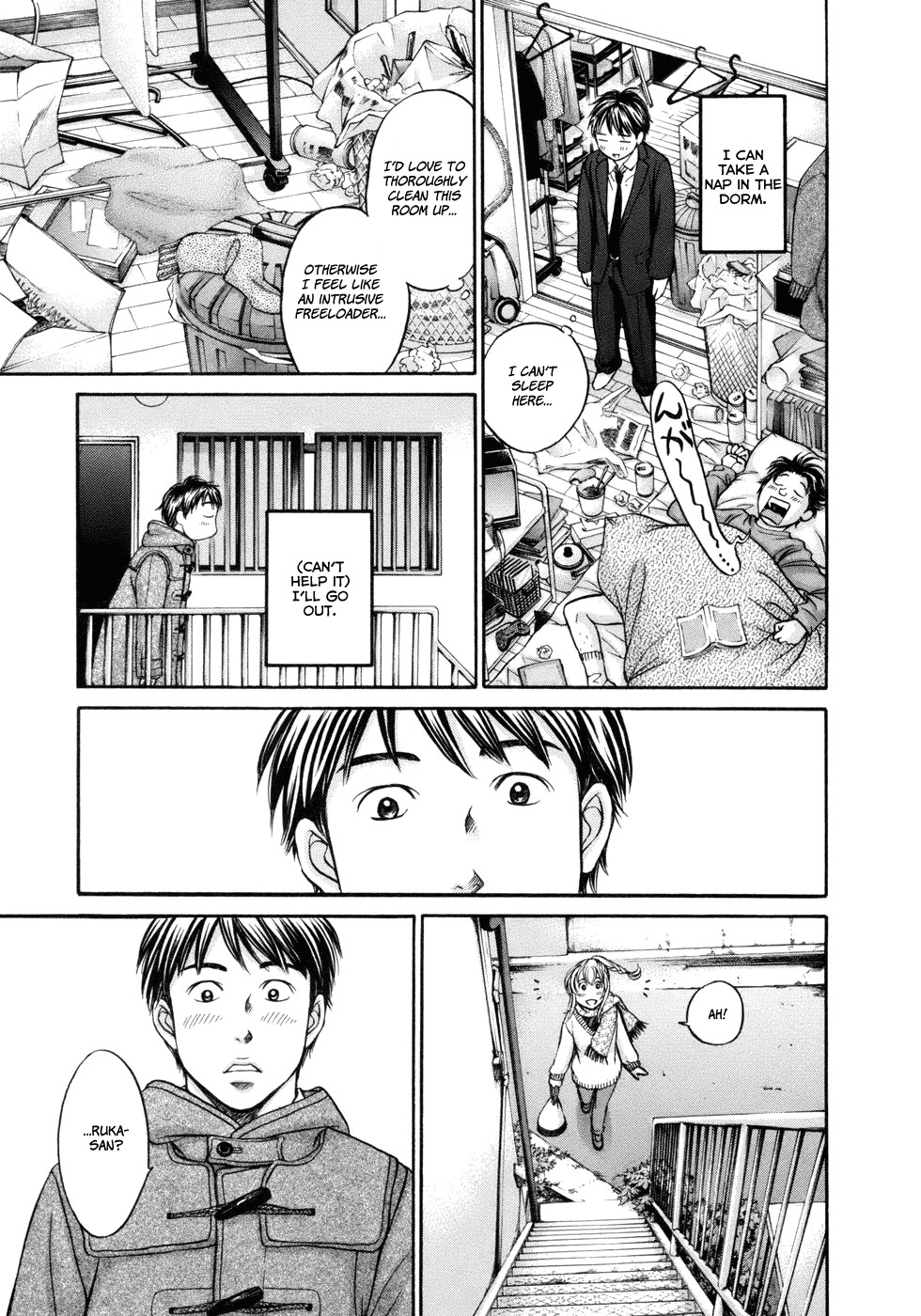 Hetakoi Chapter 14 page 3 - Chapter 14: Love Cha