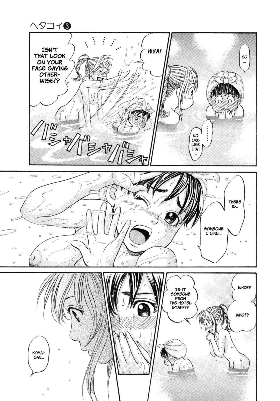 Hetakoi Chapter 14 page 31 - Chapter 14: Love Cha