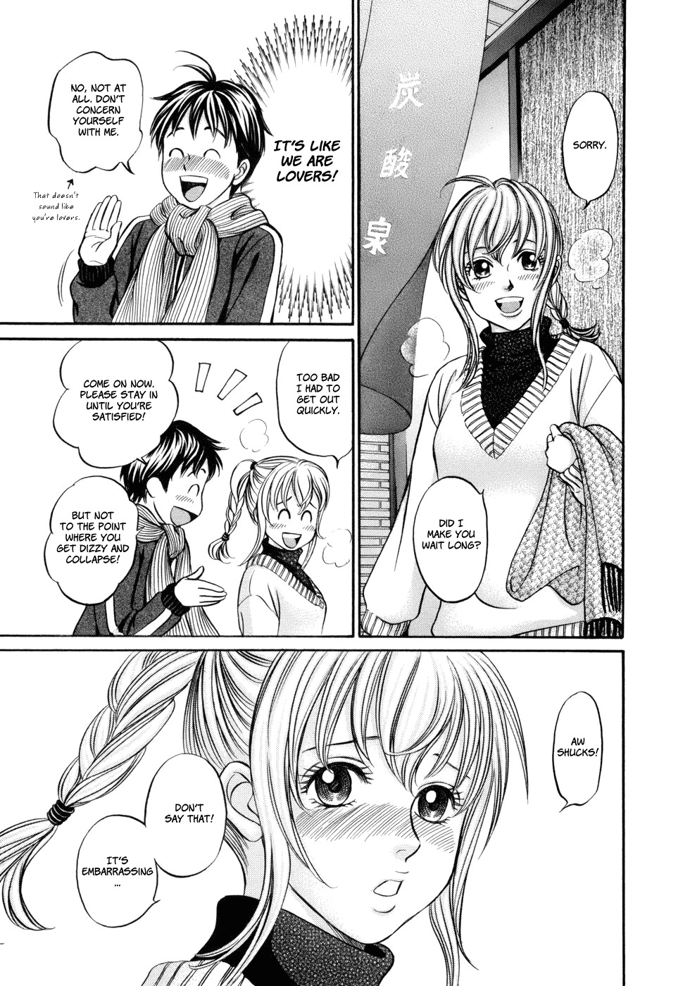 Hetakoi Chapter 14 page 5 - Chapter 14: Love Cha