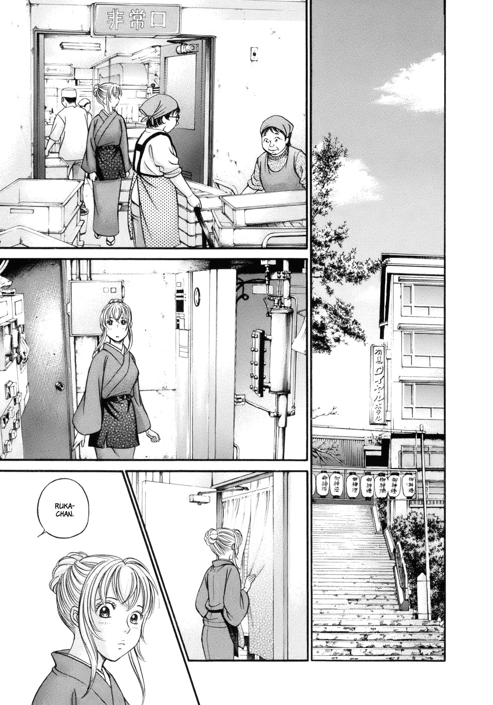 Hetakoi Chapter 15 page 13 - Chapter 15: Chance