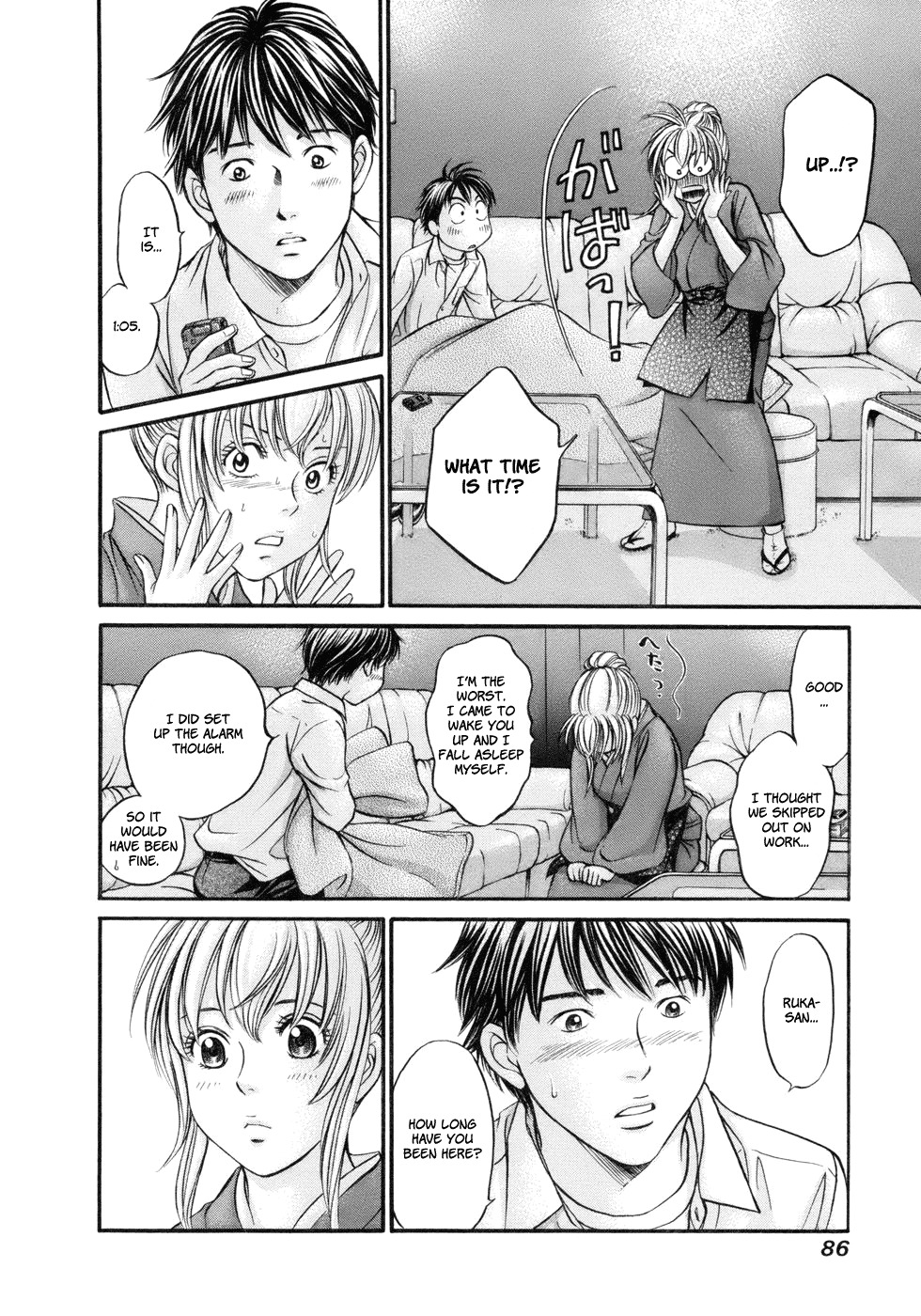 Hetakoi Chapter 15 page 20 - Chapter 15: Chance