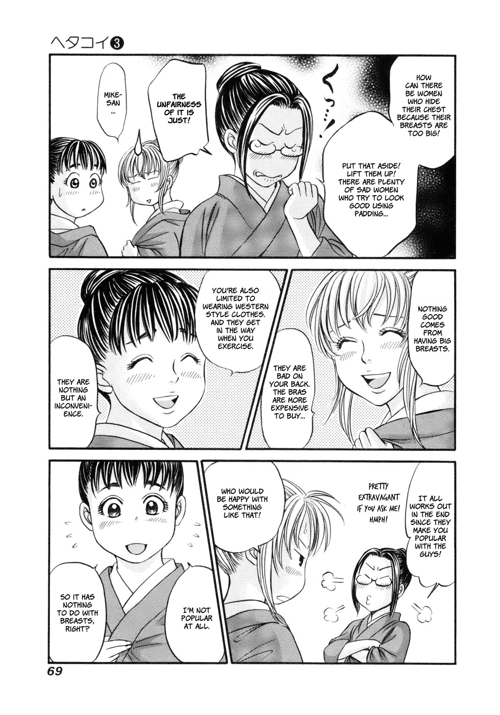Hetakoi Chapter 15 page 3 - Chapter 15: Chance