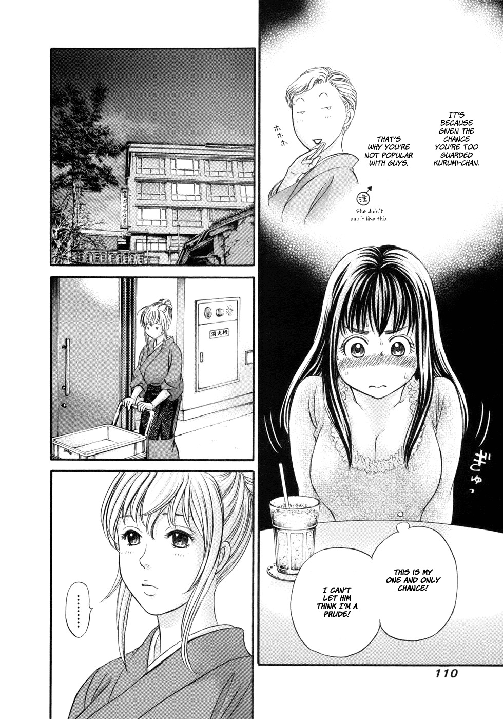 Hetakoi Chapter 16 page 11 - Chapter 16: Day Off