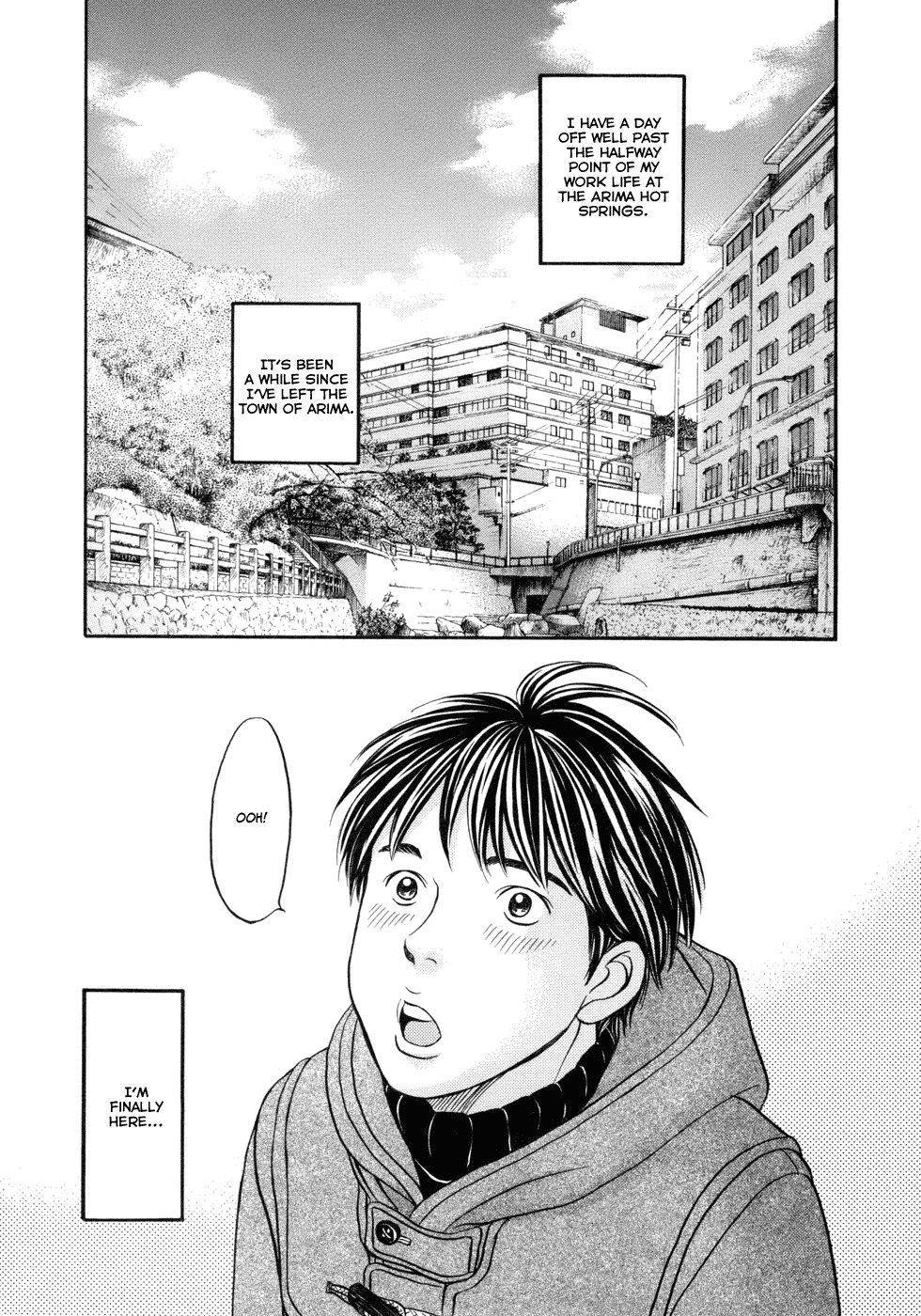 Hetakoi Chapter 16 page 2 - Chapter 16: Day Off