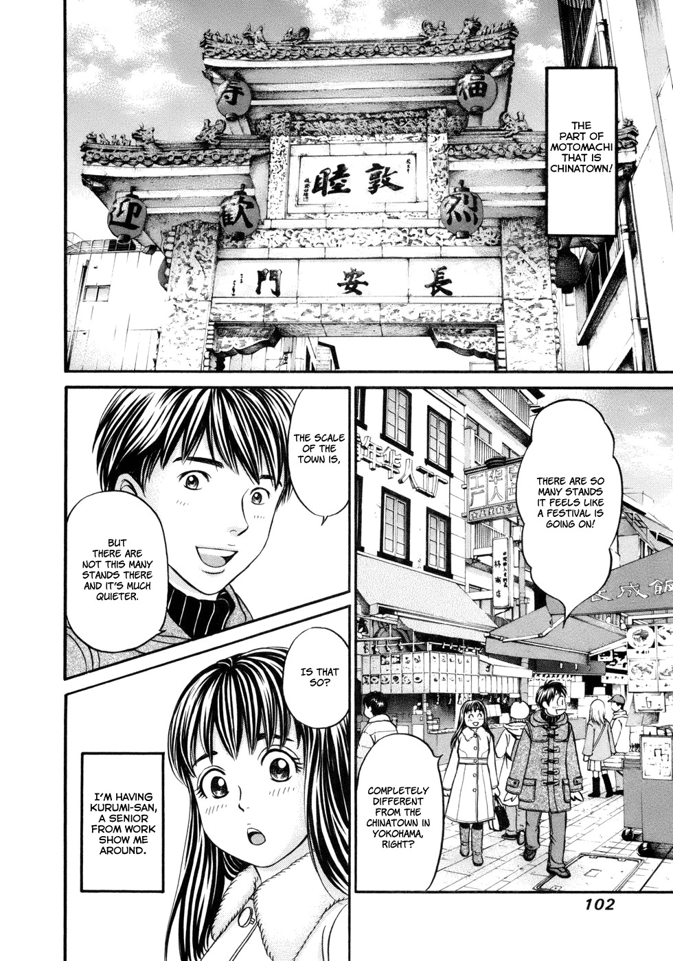 Hetakoi Chapter 16 page 3 - Chapter 16: Day Off
