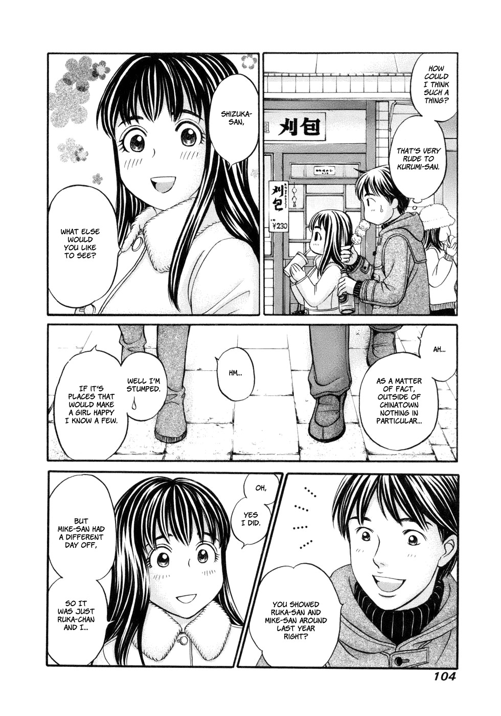 Hetakoi Chapter 16 page 5 - Chapter 16: Day Off