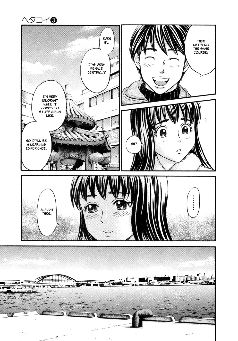 Hetakoi Chapter 16 page 6 - Chapter 16: Day Off