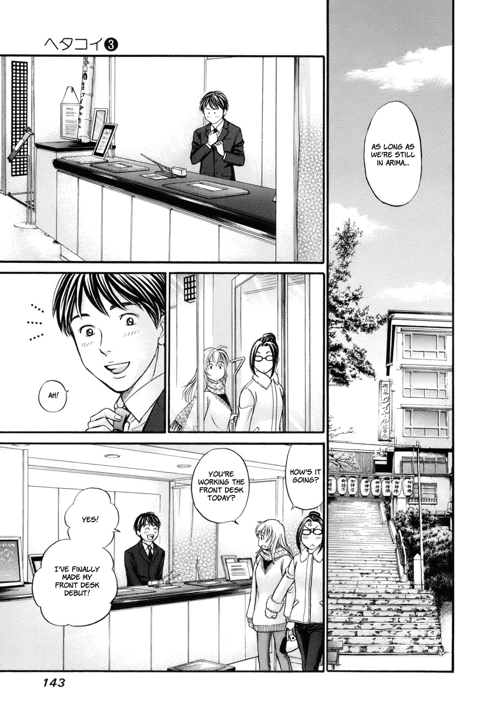 Hetakoi Chapter 17 page 11 - Chapter 17: Prize