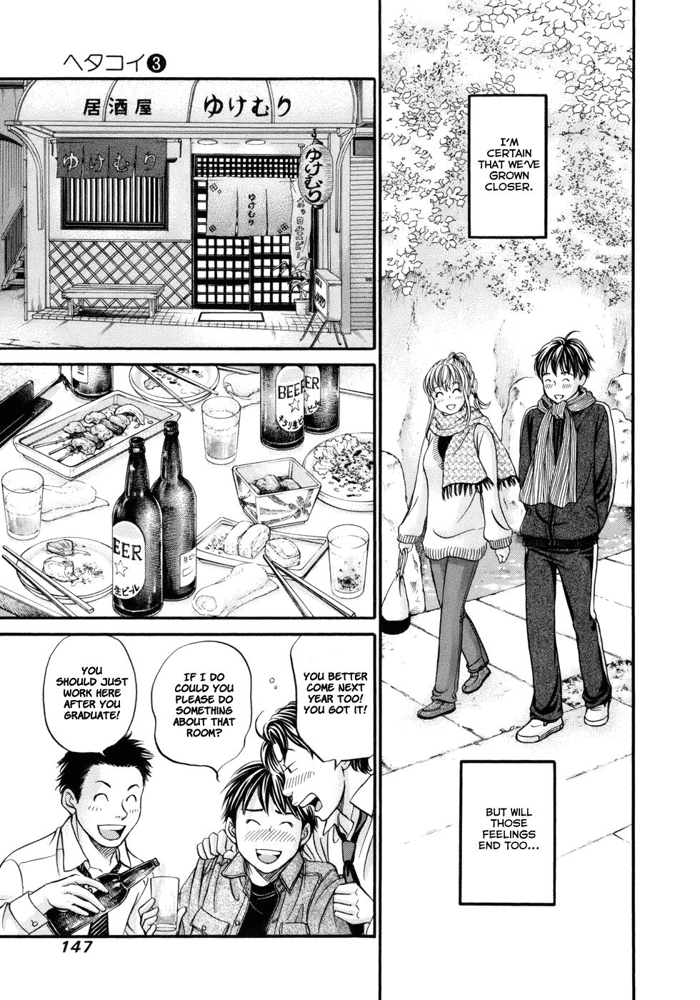 Hetakoi Chapter 17 page 15 - Chapter 17: Prize