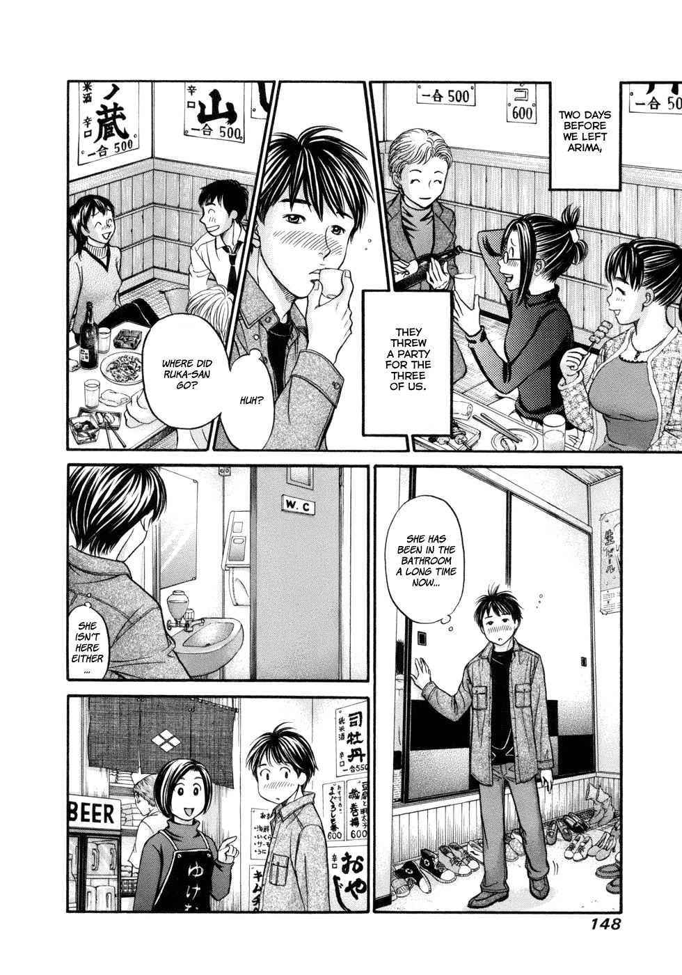 Hetakoi Chapter 17 page 16 - Chapter 17: Prize