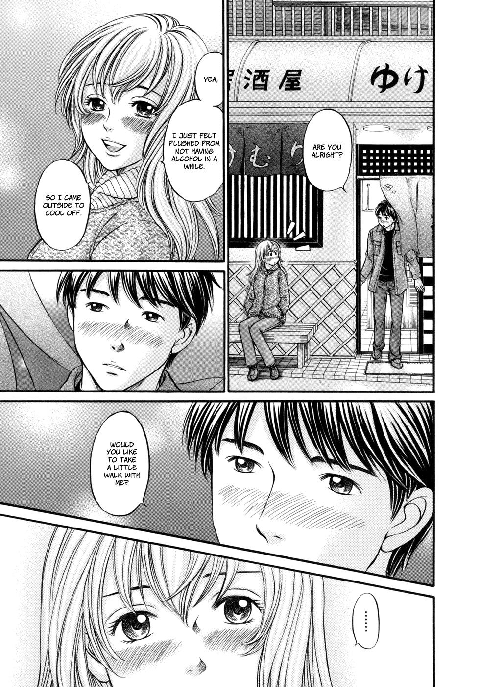 Hetakoi Chapter 17 page 17 - Chapter 17: Prize