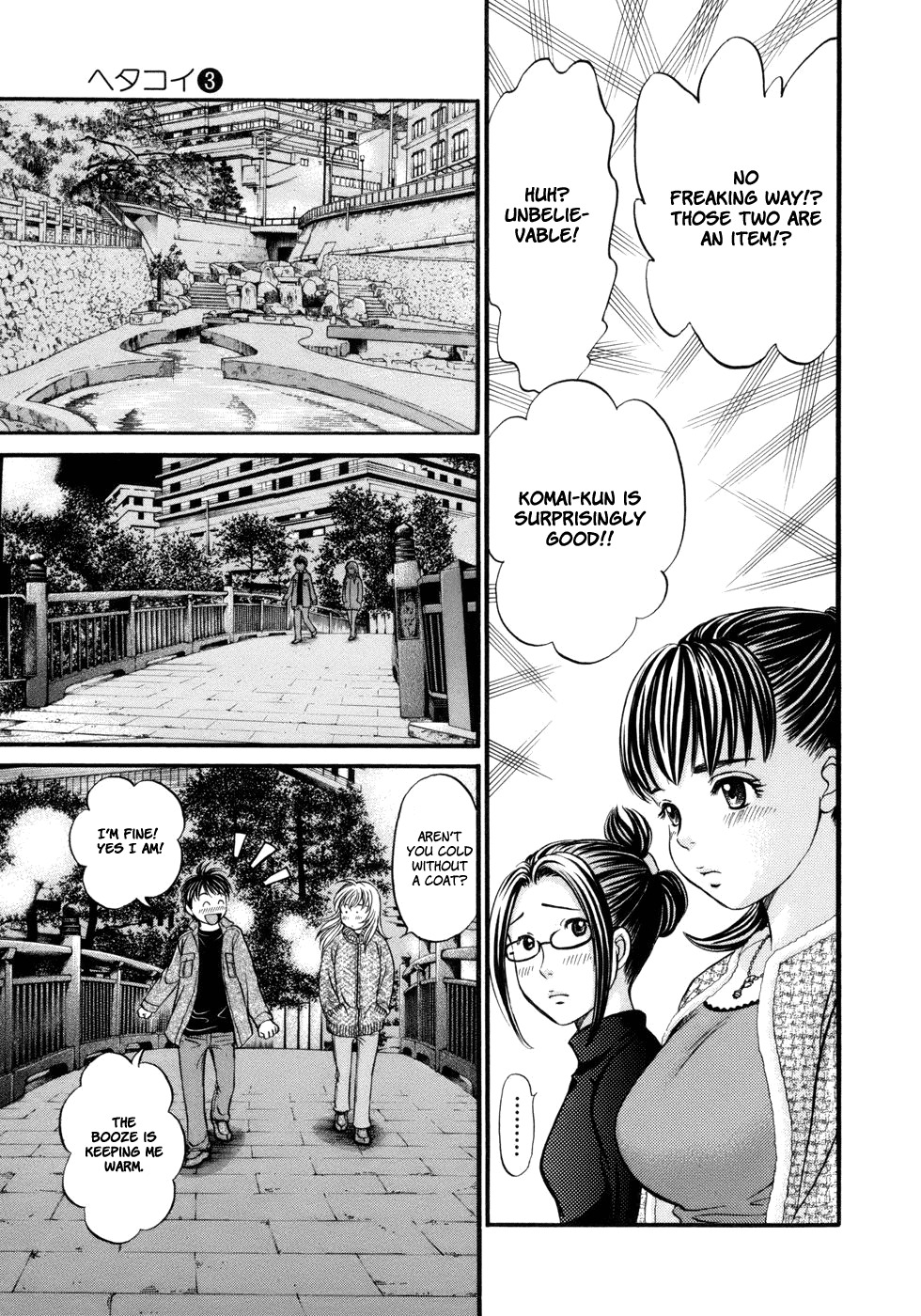 Hetakoi Chapter 17 page 19 - Chapter 17: Prize