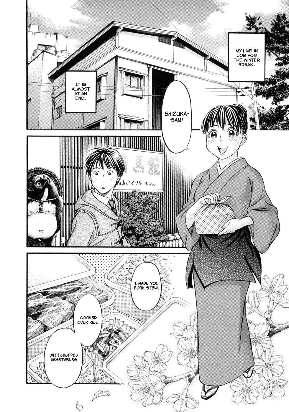 Hetakoi Chapter 17 page 2 - Chapter 17: Prize