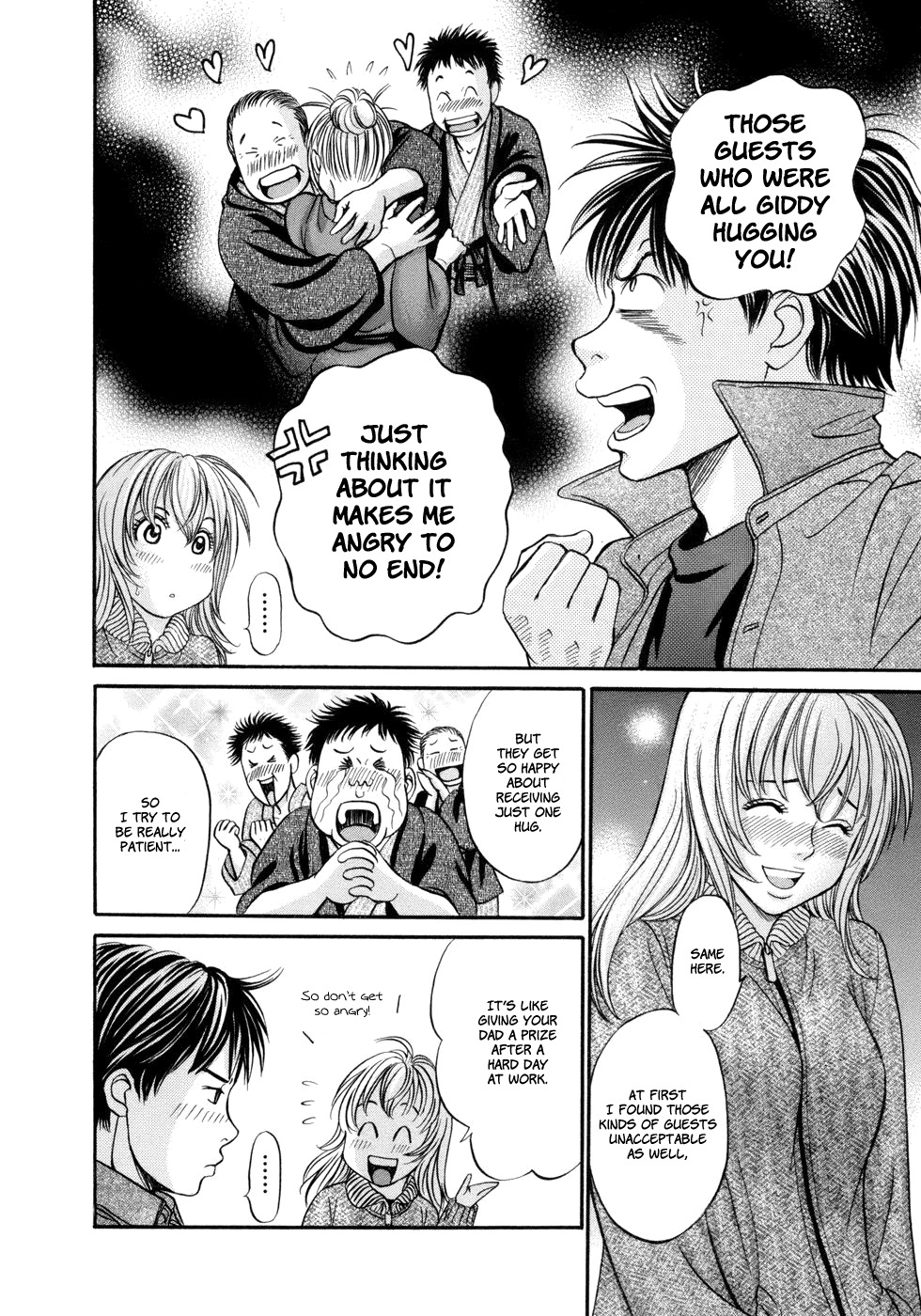 Hetakoi Chapter 17 page 26 - Chapter 17: Prize