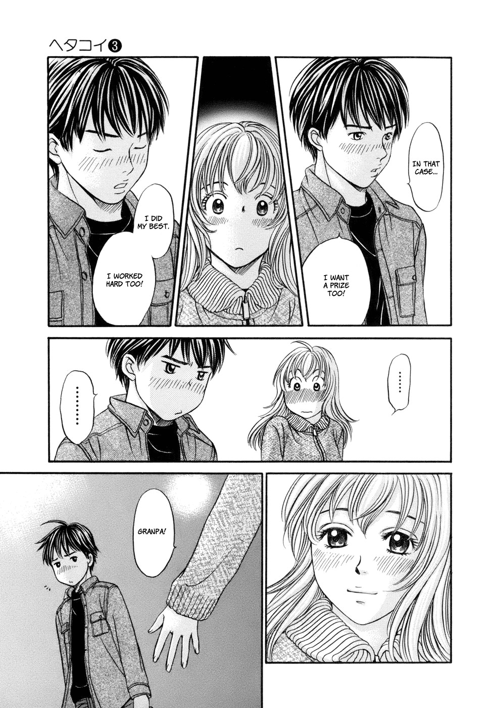 Hetakoi Chapter 17 page 27 - Chapter 17: Prize