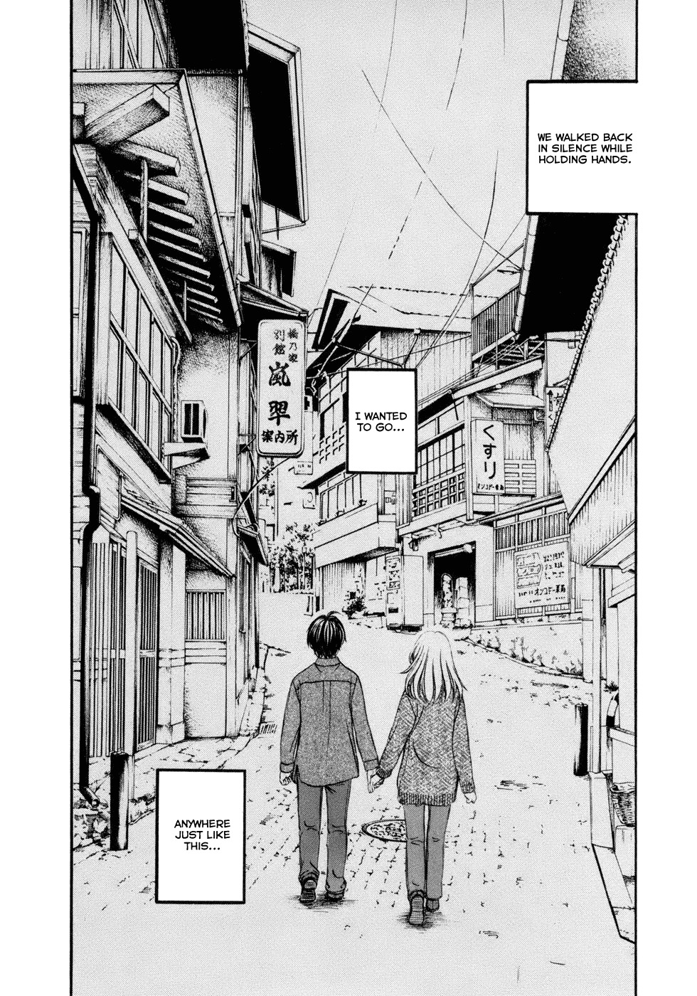 Hetakoi Chapter 17 page 32 - Chapter 17: Prize
