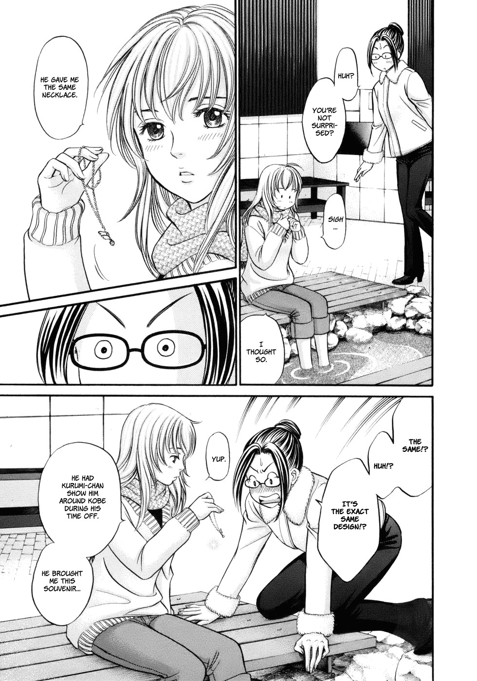 Hetakoi Chapter 17 page 7 - Chapter 17: Prize
