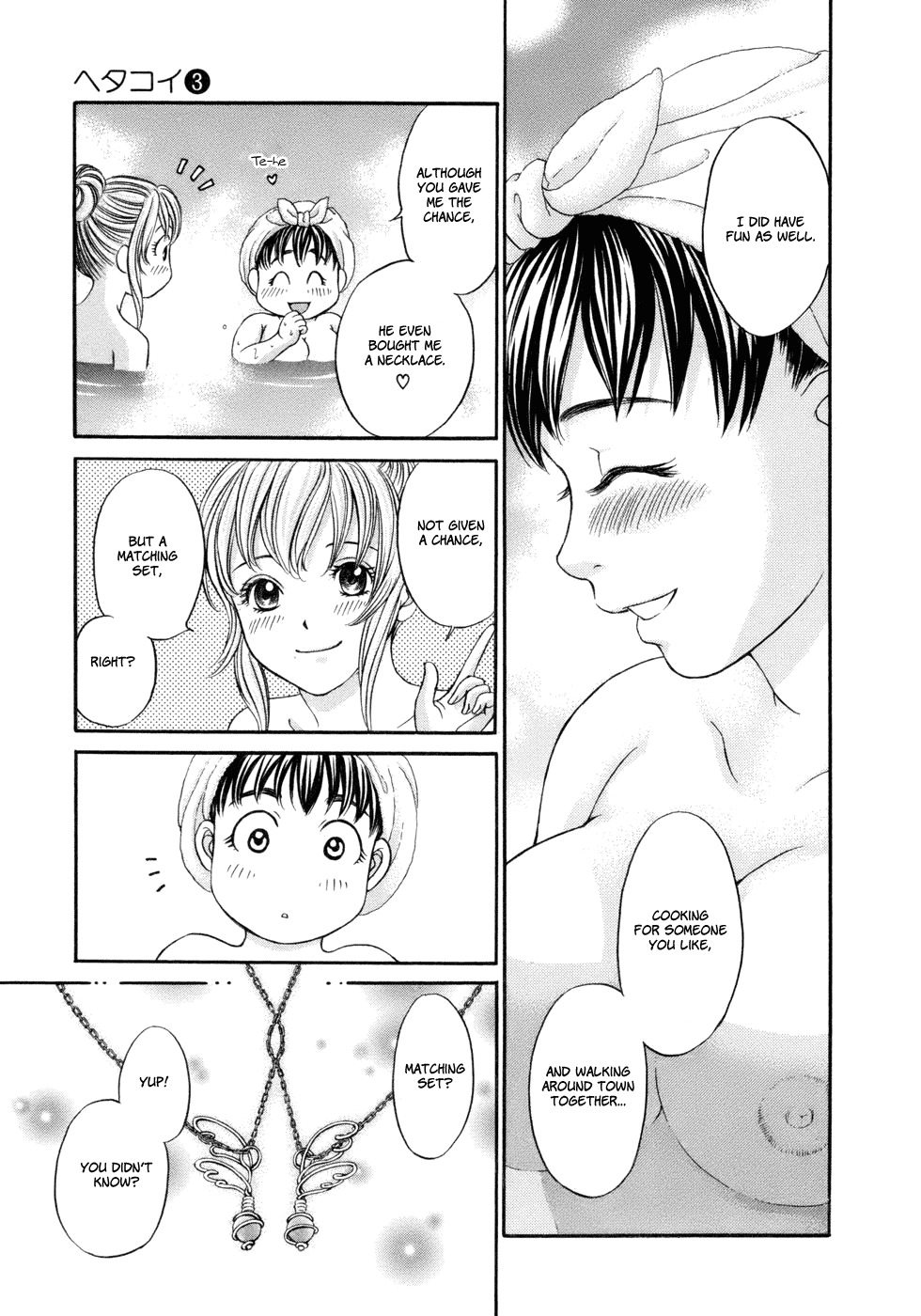 Hetakoi Chapter 18 page 13 - Chapter 18: Confirmation