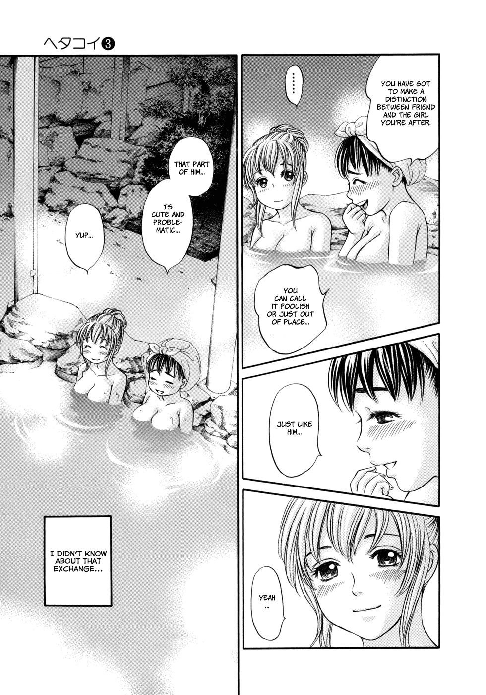 Hetakoi Chapter 18 page 15 - Chapter 18: Confirmation