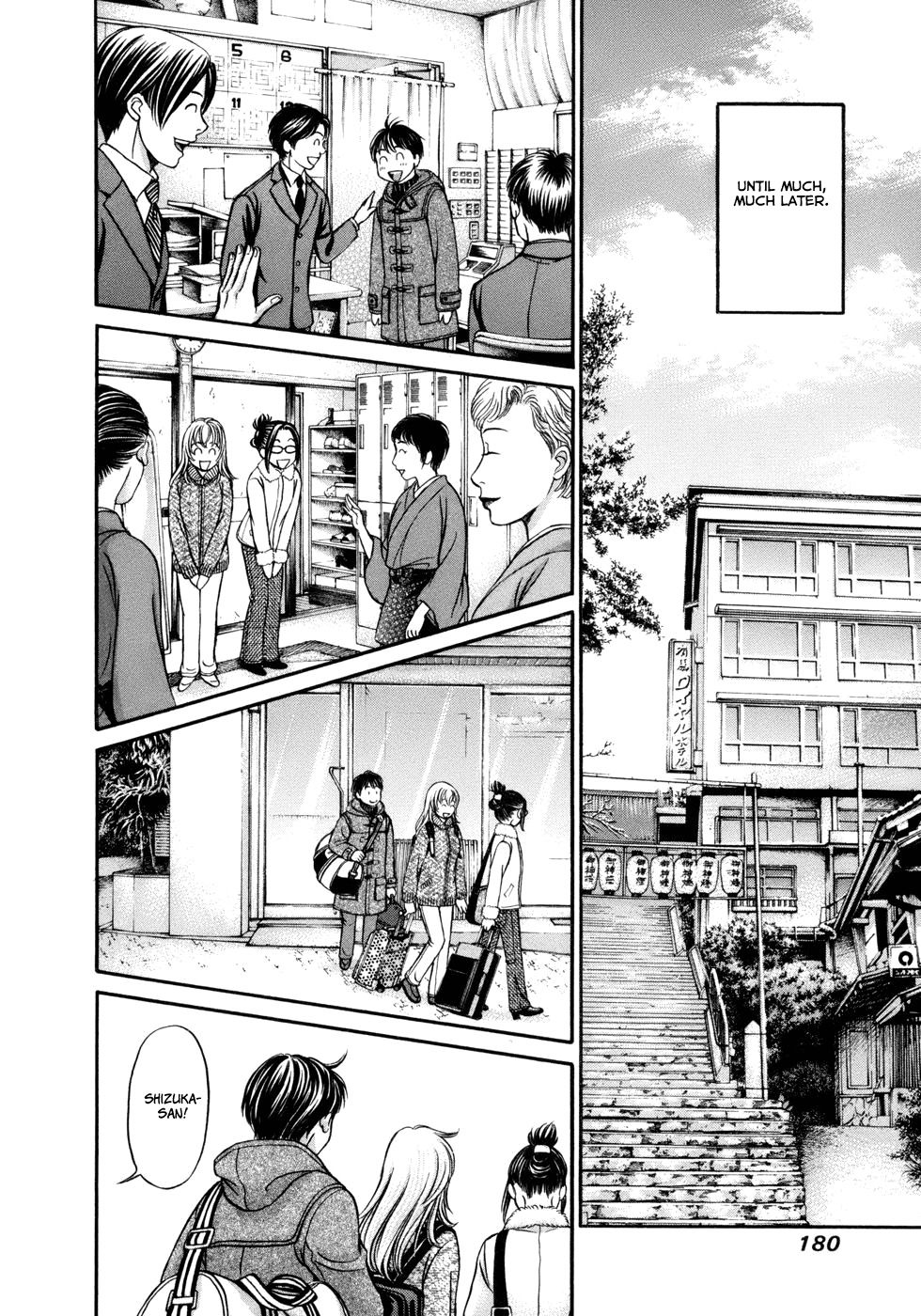 Hetakoi Chapter 18 page 16 - Chapter 18: Confirmation