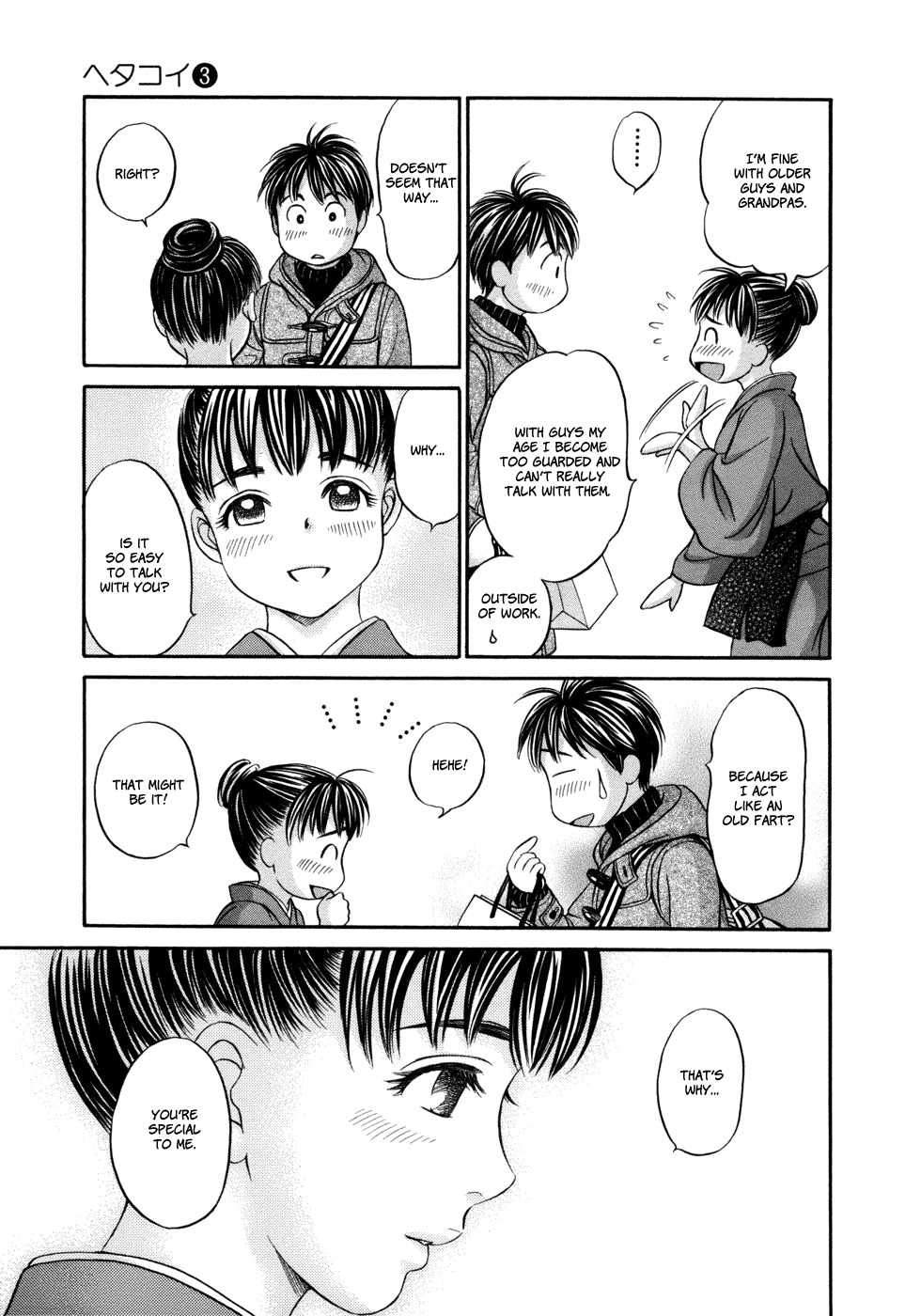 Hetakoi Chapter 18 page 19 - Chapter 18: Confirmation