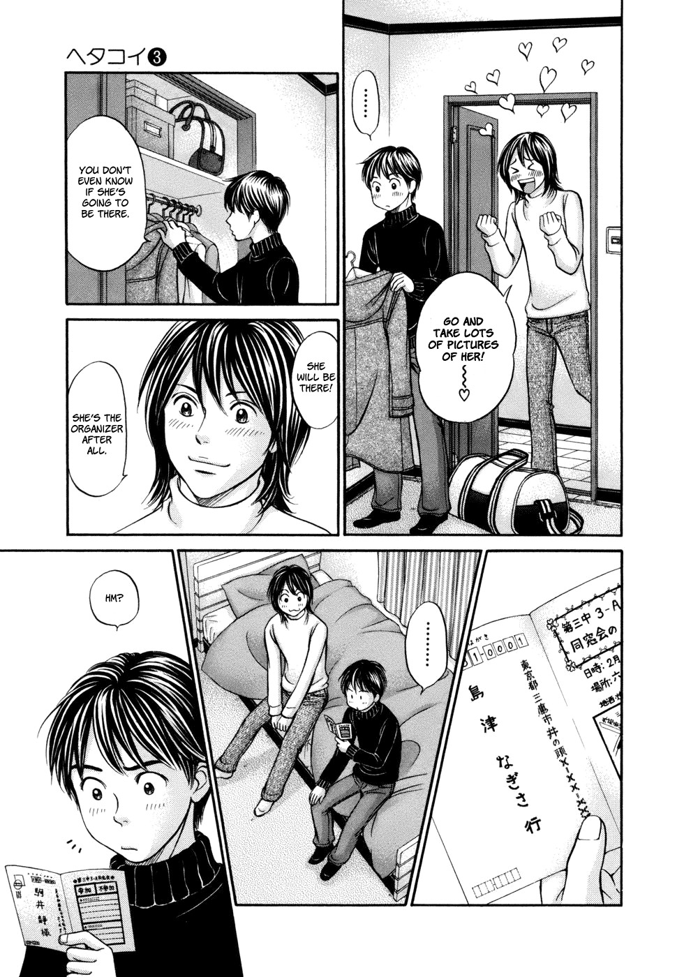 Hetakoi Chapter 18 page 29 - Chapter 18: Confirmation