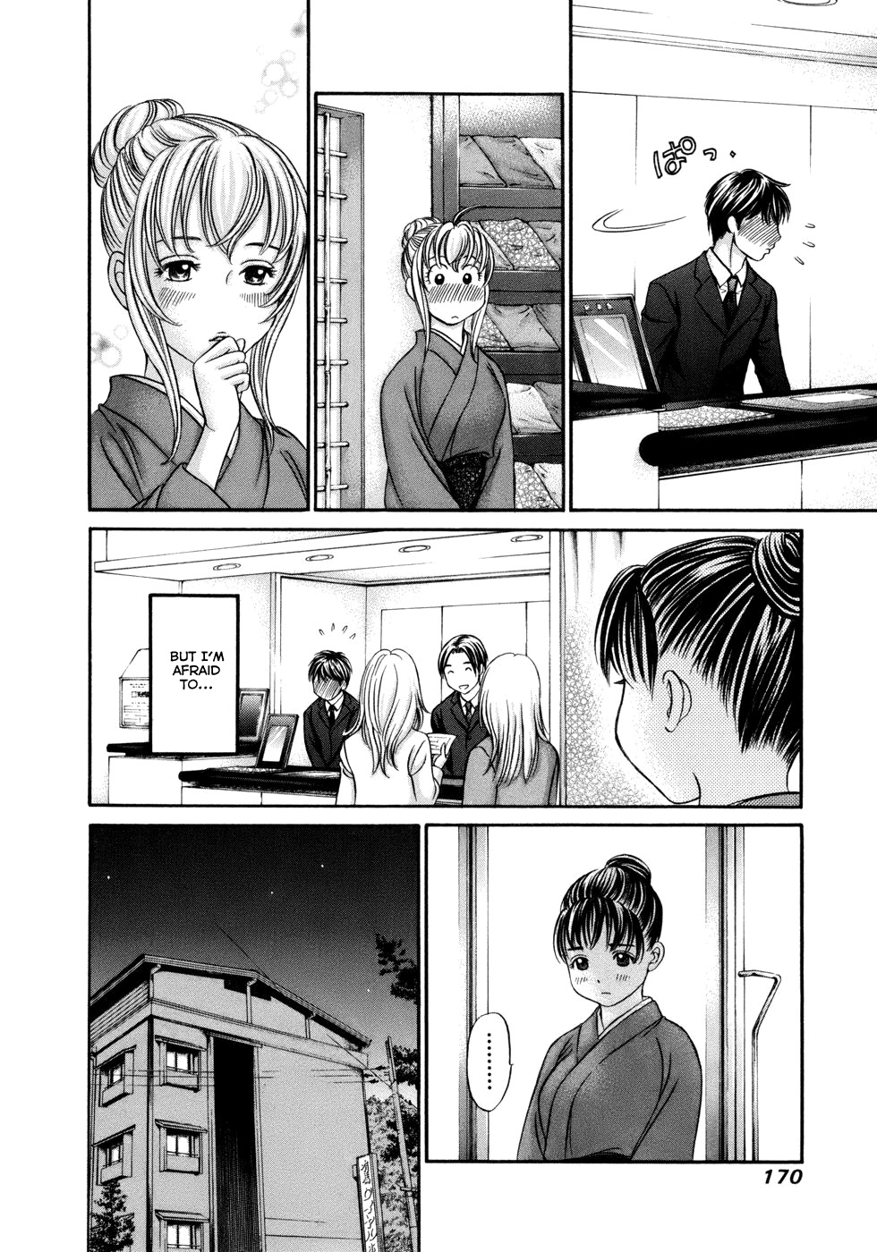 Hetakoi Chapter 18 page 6 - Chapter 18: Confirmation