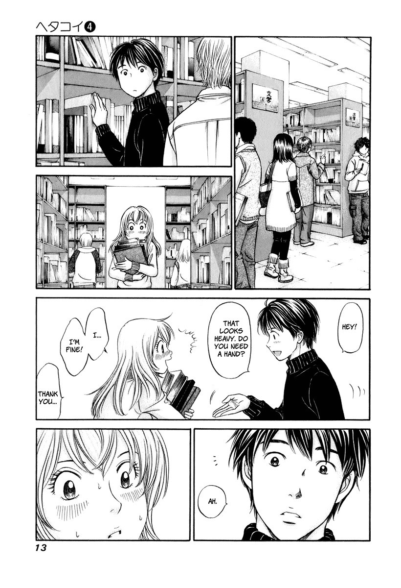 Hetakoi Chapter 19 page 14 - Chapter 19: Reunion