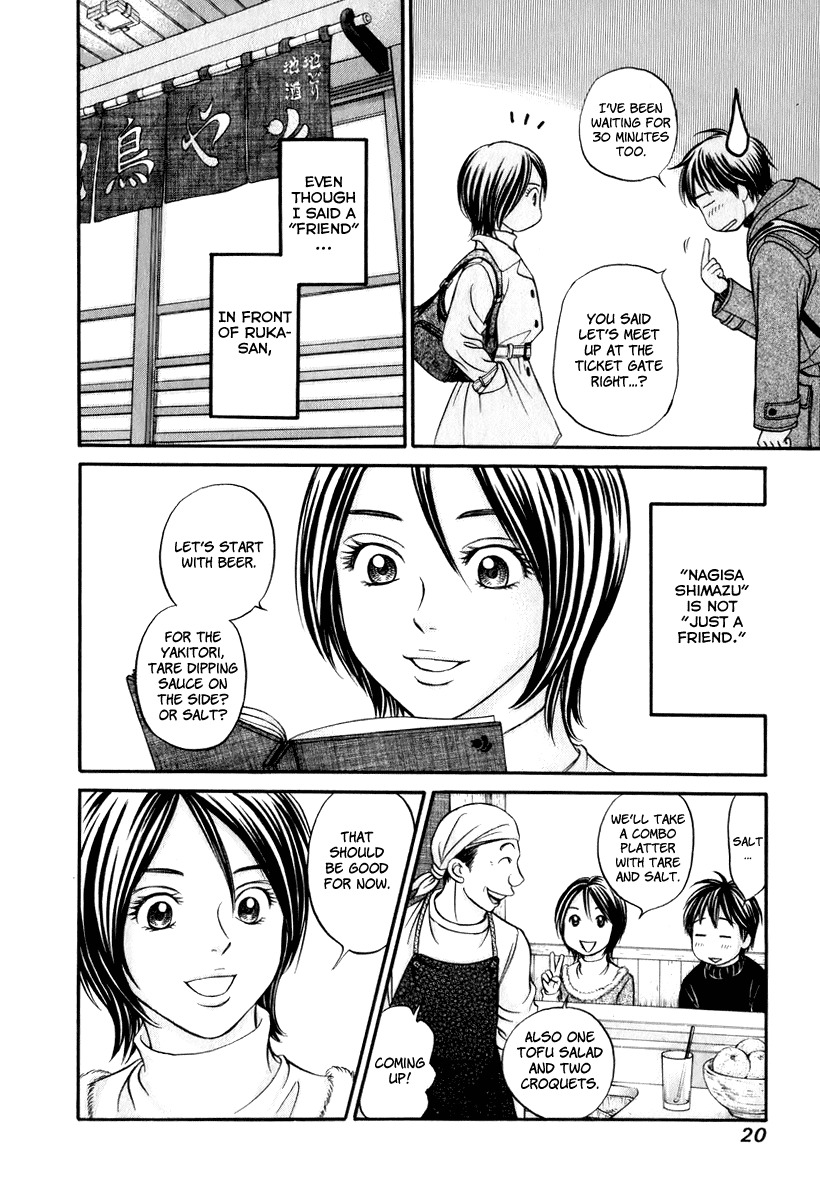Hetakoi Chapter 19 page 21 - Chapter 19: Reunion
